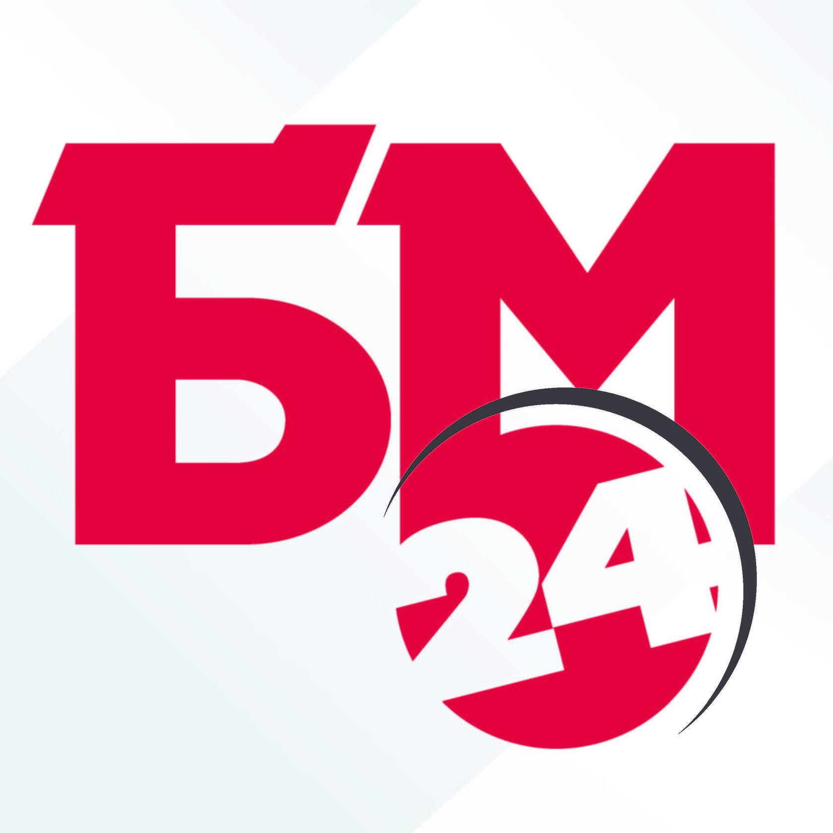 БМ 24